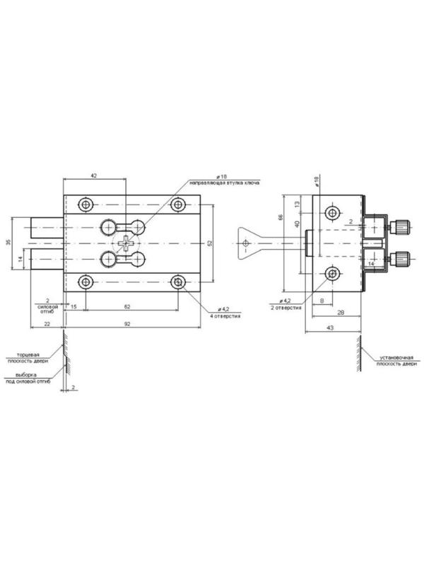Замок накладной 