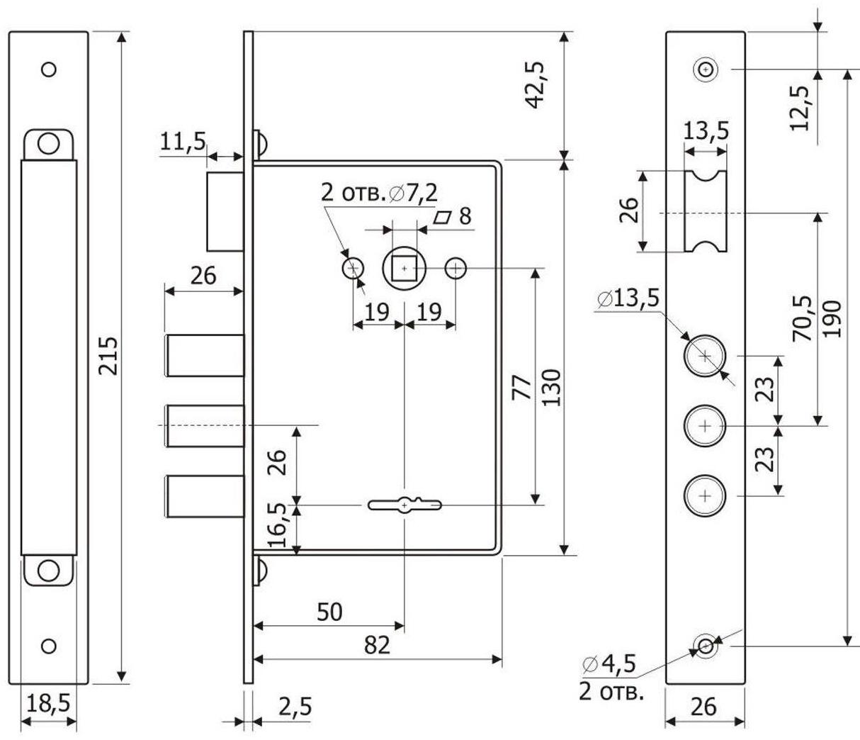Замок врезной 