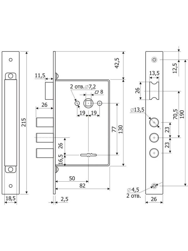 Замок врезной 