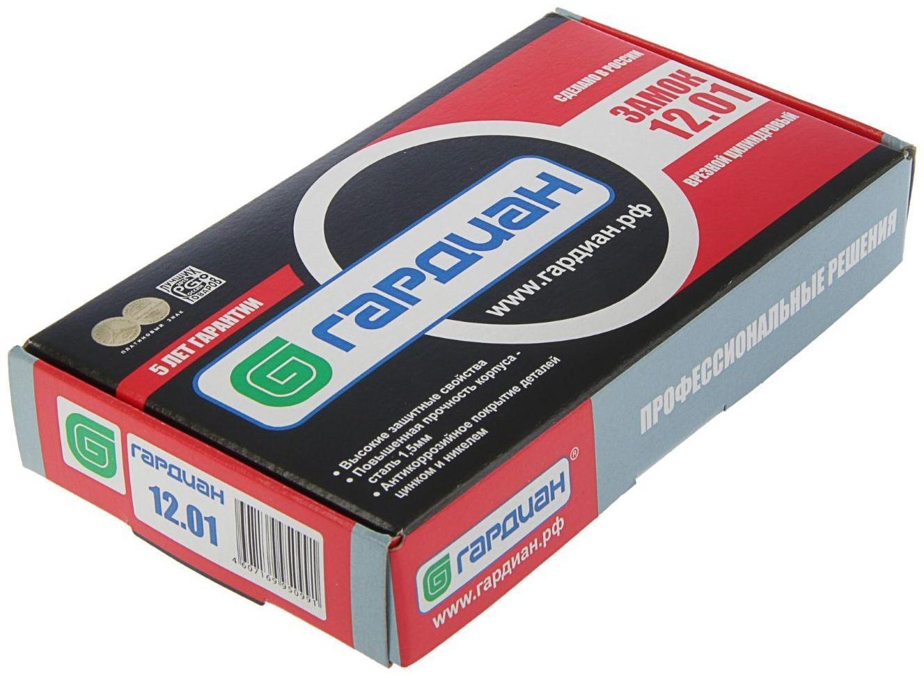 Замок врезной 