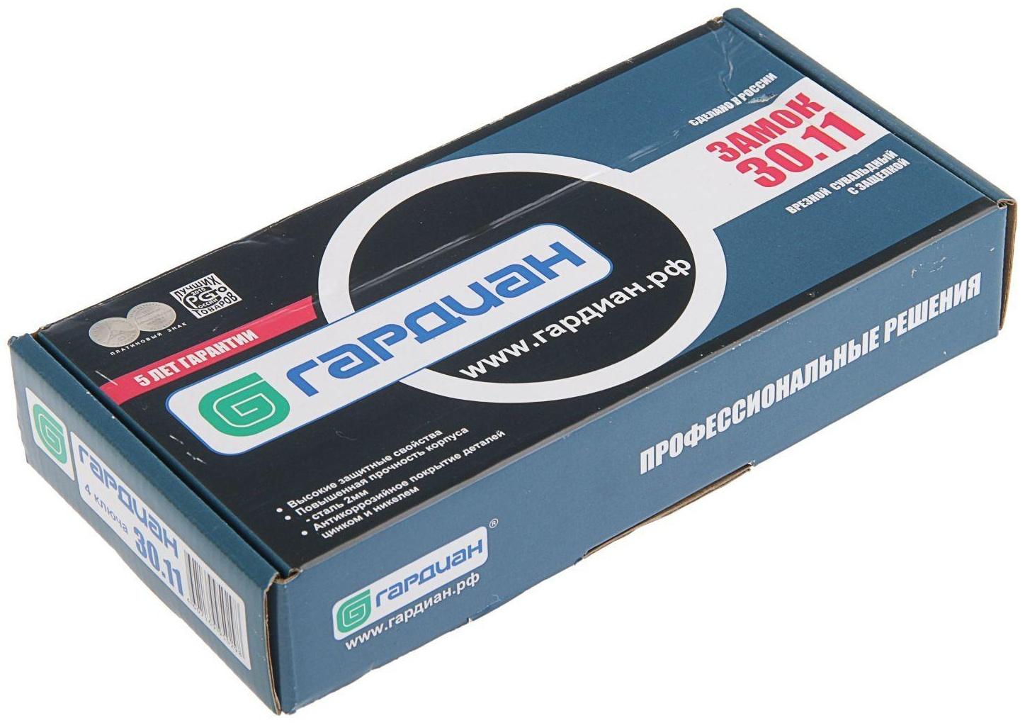 Замок врезной 