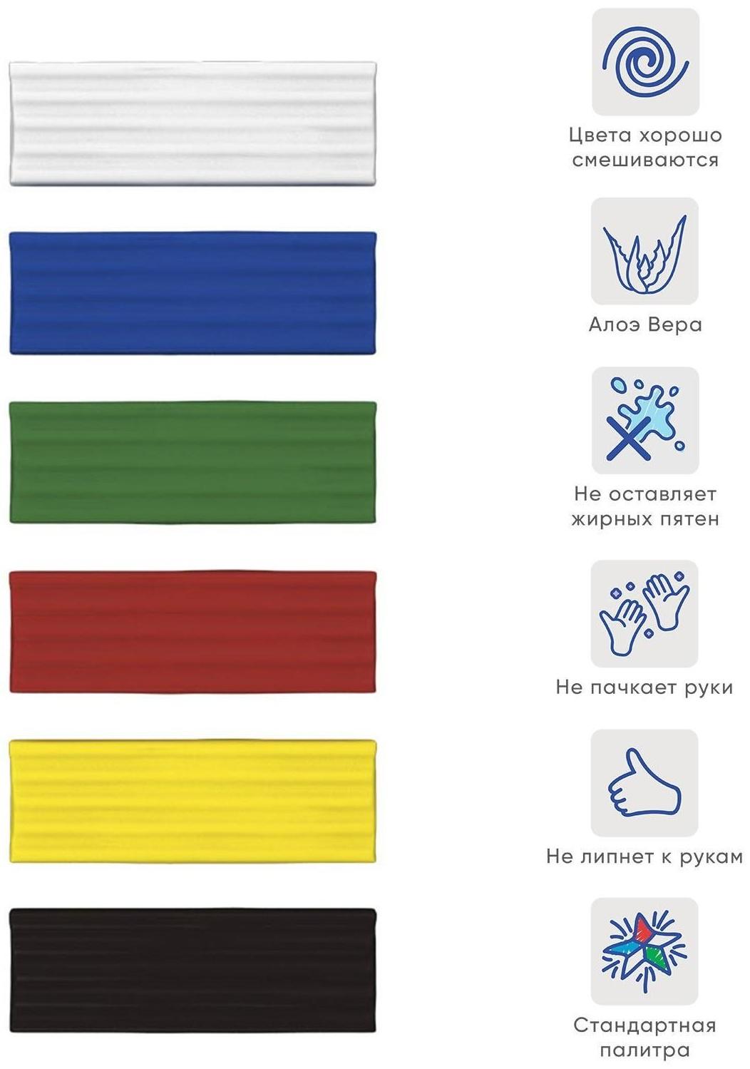 Пластилин 6 цветов, 108 г, ErichKrause ArtBerry, премиум, с алоэ вера, со стеком, индивидуальная упаковка брусков, в картонной упаковке