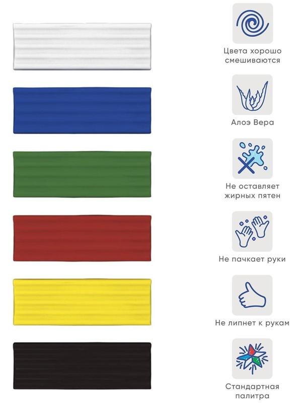 Пластилин 6 цветов, 108 г, ErichKrause ArtBerry, премиум, с алоэ вера, со стеком, индивидуальная упаковка брусков, в картонной упаковке