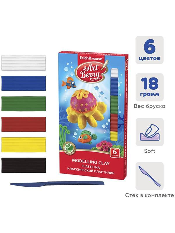 Пластилин 6 цветов, 108 г, ErichKrause ArtBerry, премиум, с алоэ вера, со стеком, индивидуальная упаковка брусков, в картонной упаковке