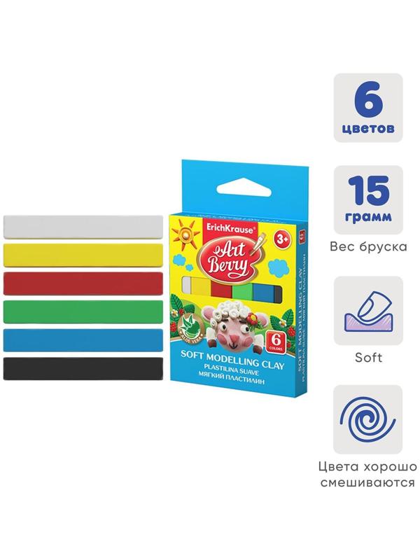 Пластилин мягкий (восковой), 6 цветов, 90 г, ArtBerry премиум, с Алоэ Вера, картон, с европодвесом