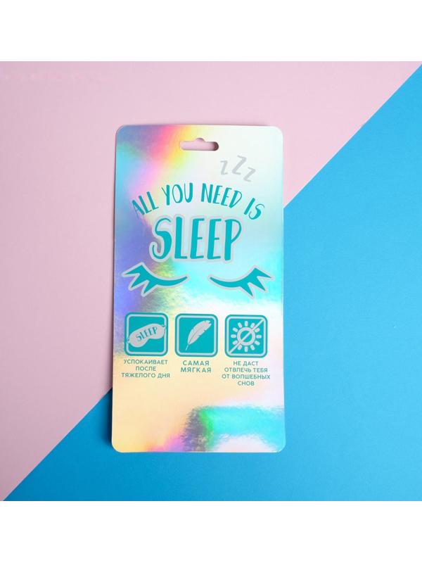 Маска для сна фигурная «Сова»