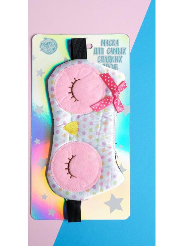 Маска для сна фигурная «Сова»