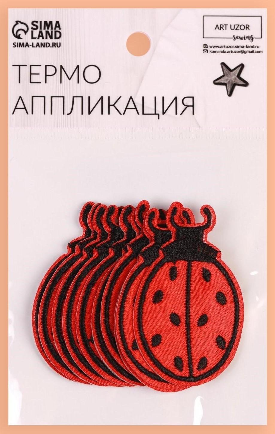 Термоаппликация «Божья коровка», 5,7 × 3,5 см, цвет красный