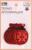 Термоаппликация «Божья коровка», 5,7 × 3,5 см, цвет красный