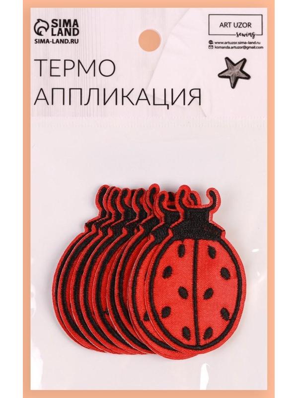 Термоаппликация «Божья коровка», 5,7 × 3,5 см, цвет красный