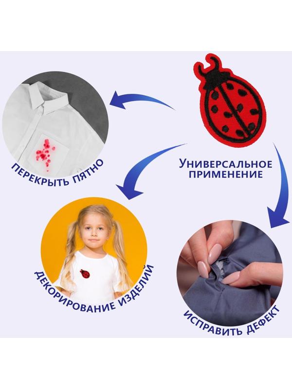 Термоаппликация «Божья коровка», 5,7 × 3,5 см, цвет красный