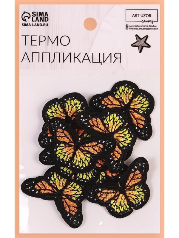 Термоаппликация «Бабочка», 4,3 × 3 см, цвет оранжевый