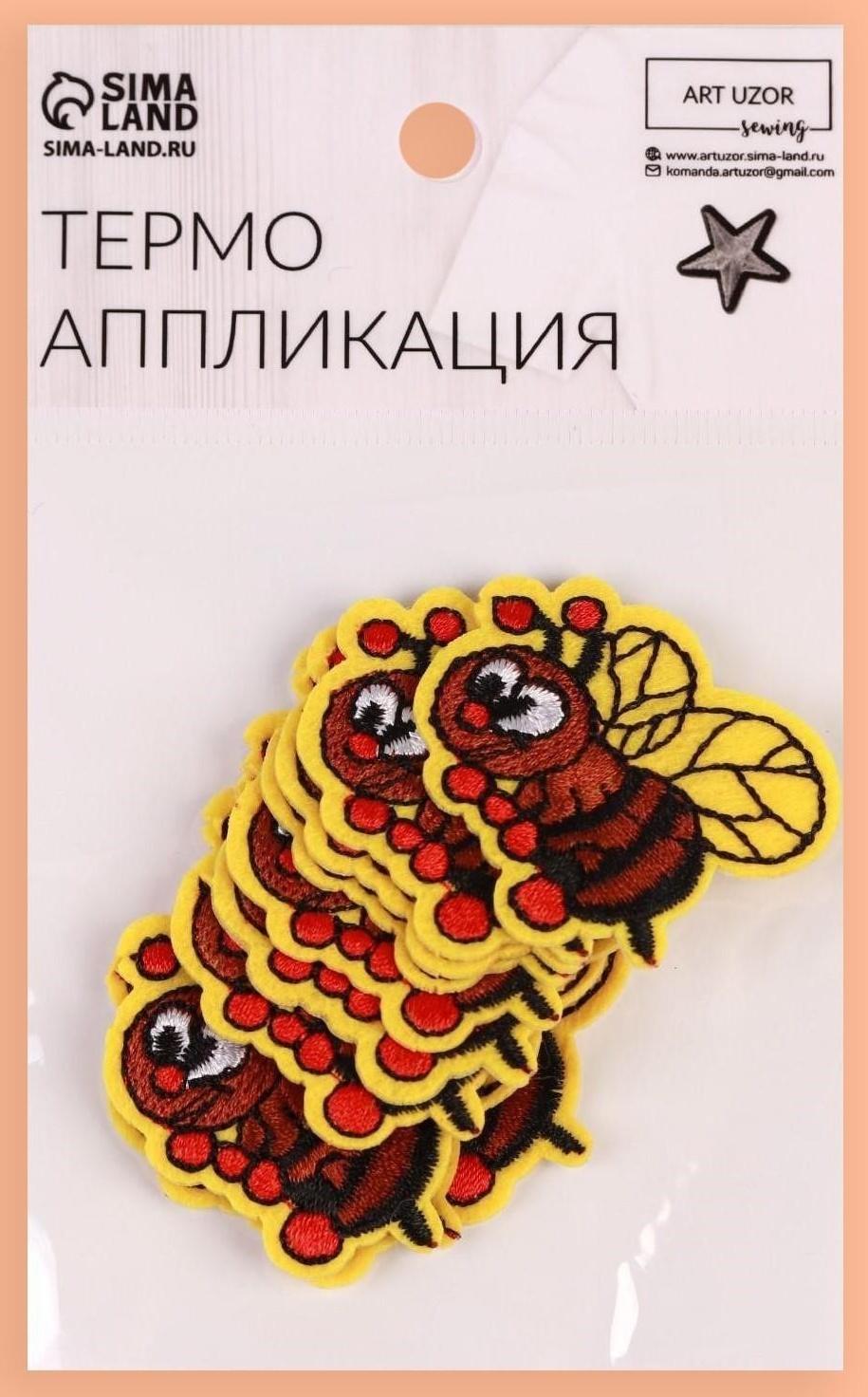 Термоаппликация «Пчёлка», 4 × 3,5 см, цвет разноцветный