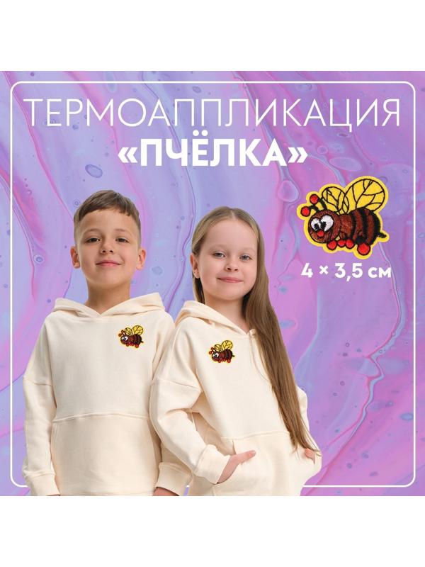 Термоаппликация «Пчёлка», 4 × 3,5 см, цвет разноцветный