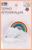 Термоаппликация «Радуга», 5,7 × 3,4 см, цвет разноцветный
