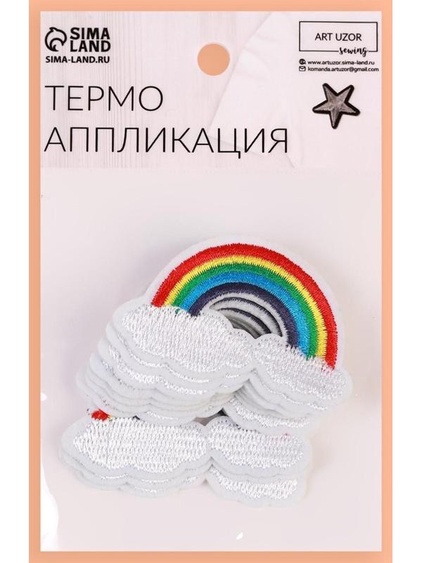 Термоаппликация «Радуга», 5,7 × 3,4 см, цвет разноцветный