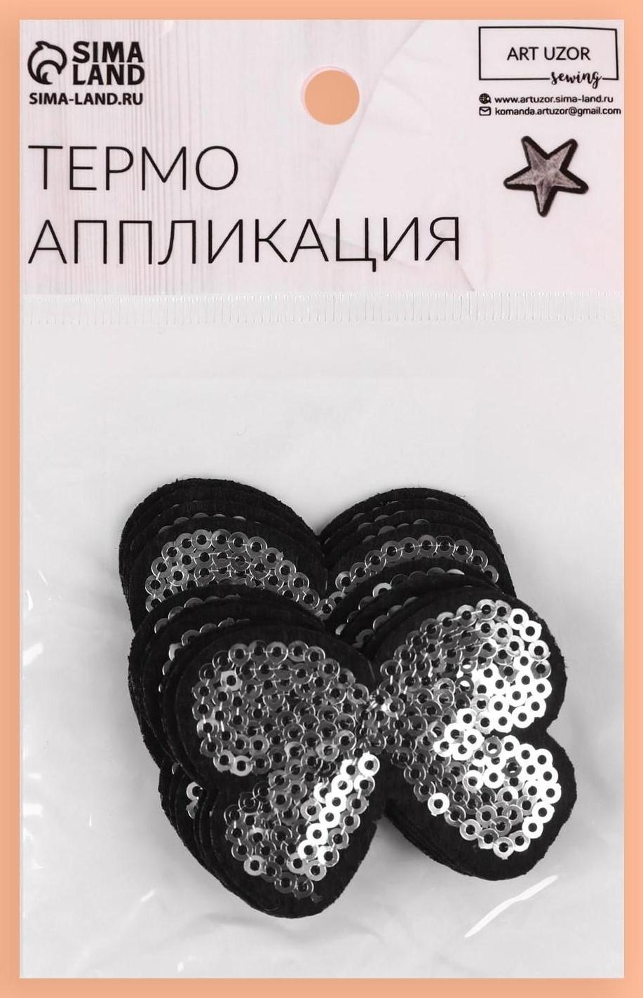 Термоаппликация «Бантик», с пайетками, 5,2 × 4 см, цвет серебряный