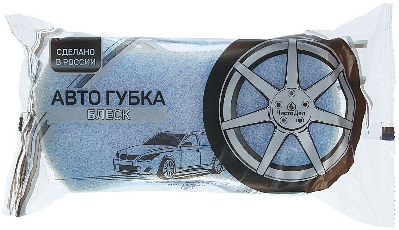 Губка автомобильная 