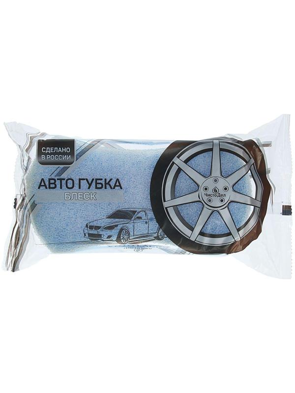 Губка автомобильная 