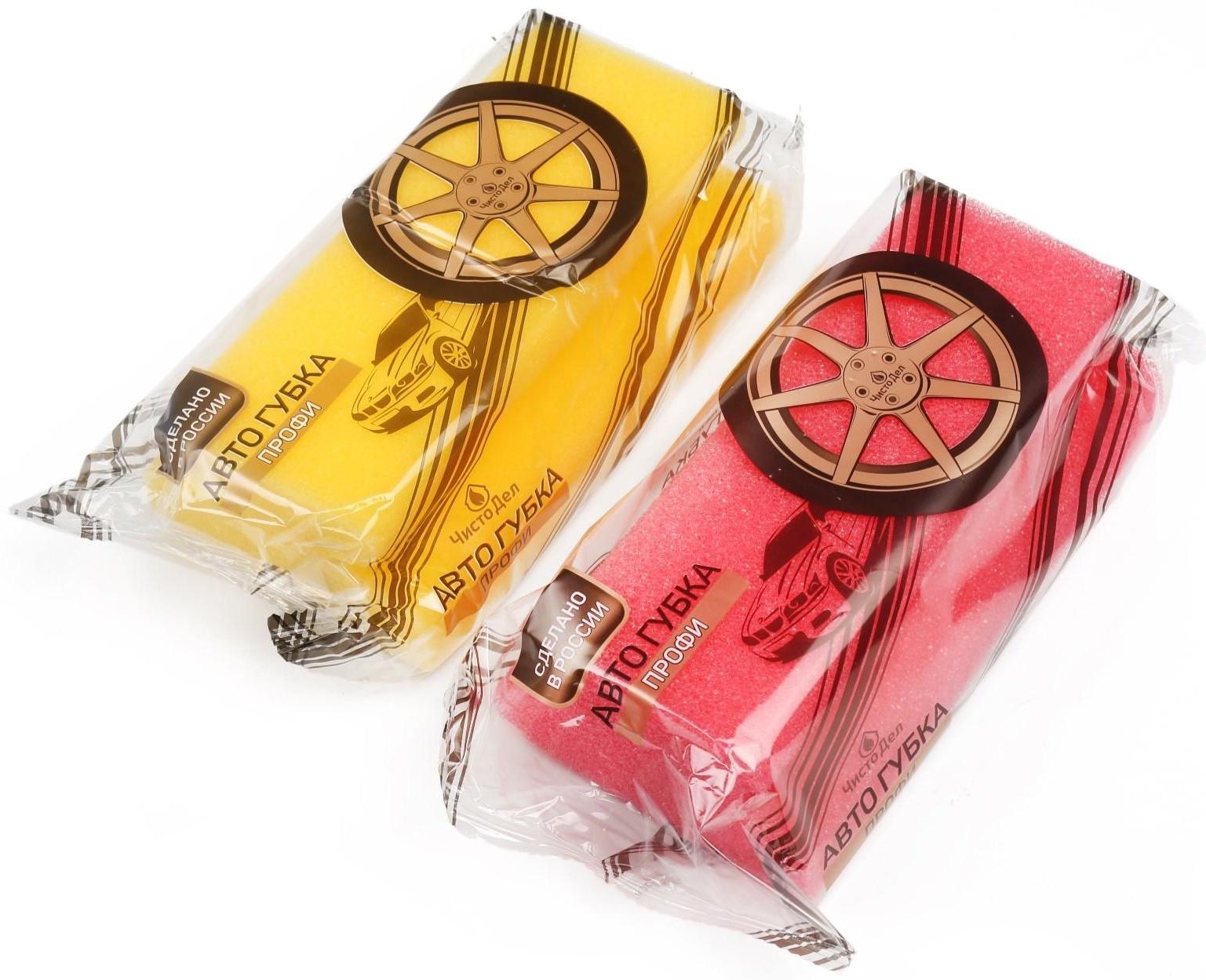 Губка автомобильная 