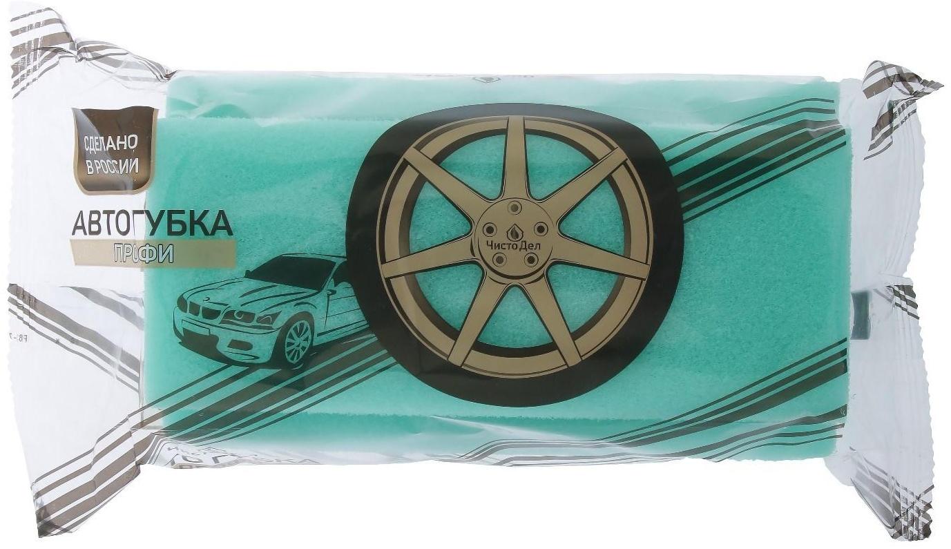 Губка автомобильная 
