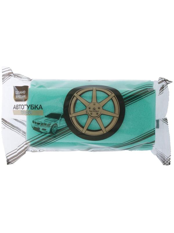 Губка автомобильная 