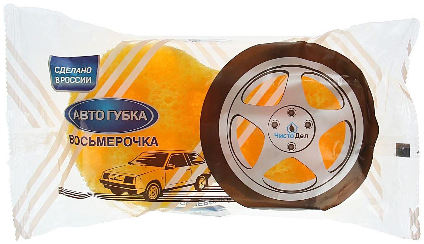 Губка автомобильная 