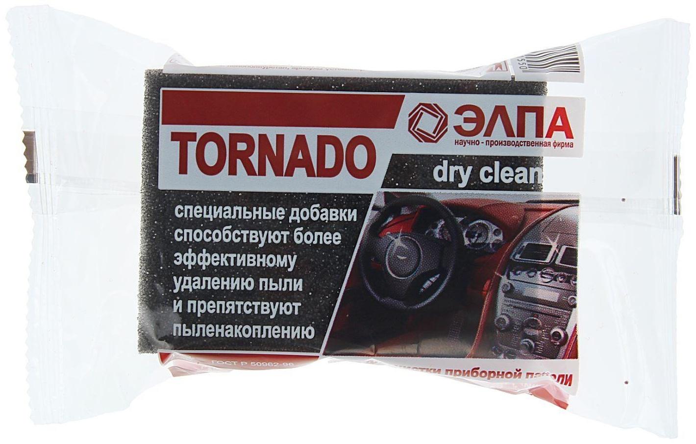 Губка автомобильная 