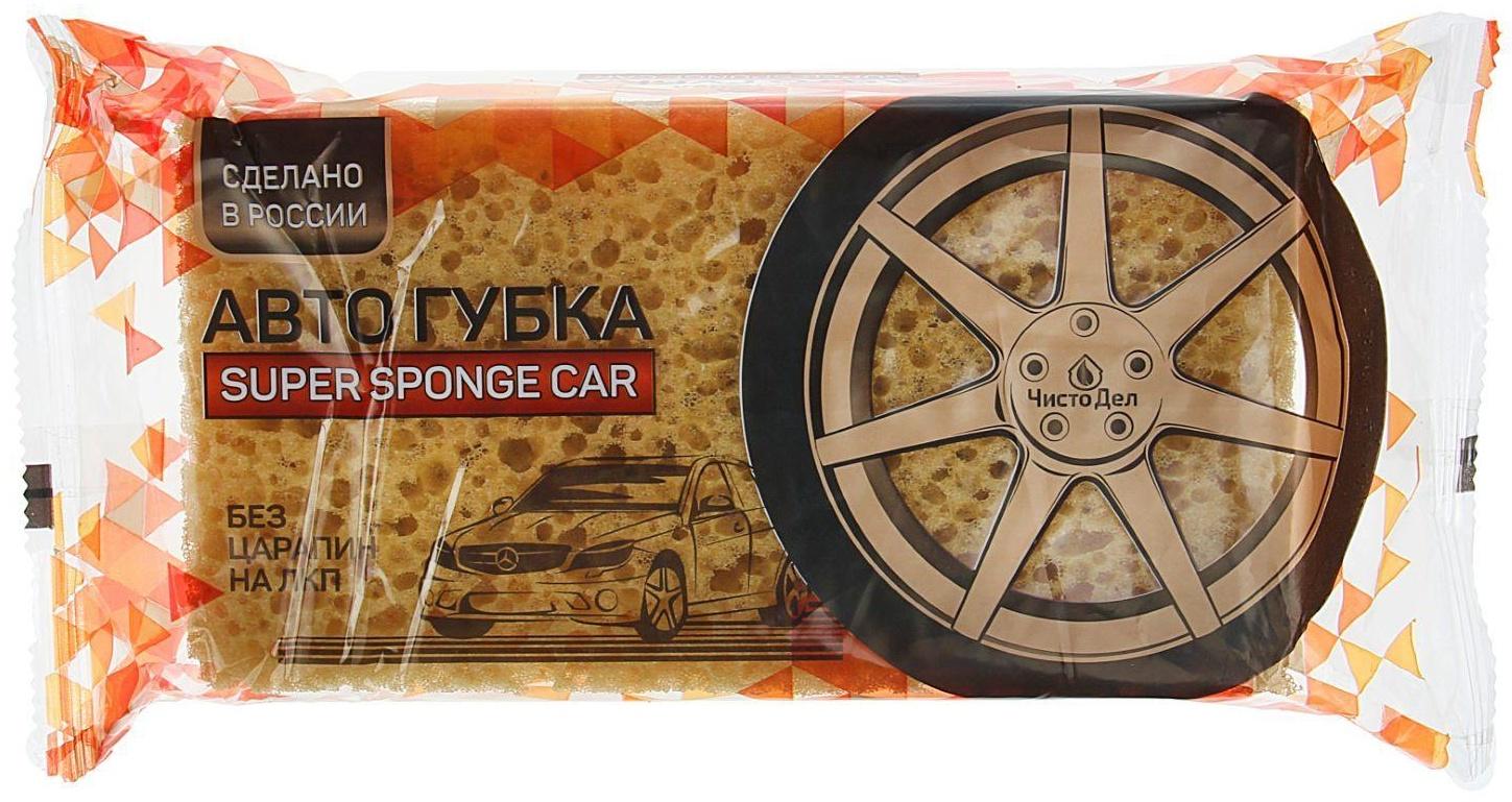 Губка автомобильная 