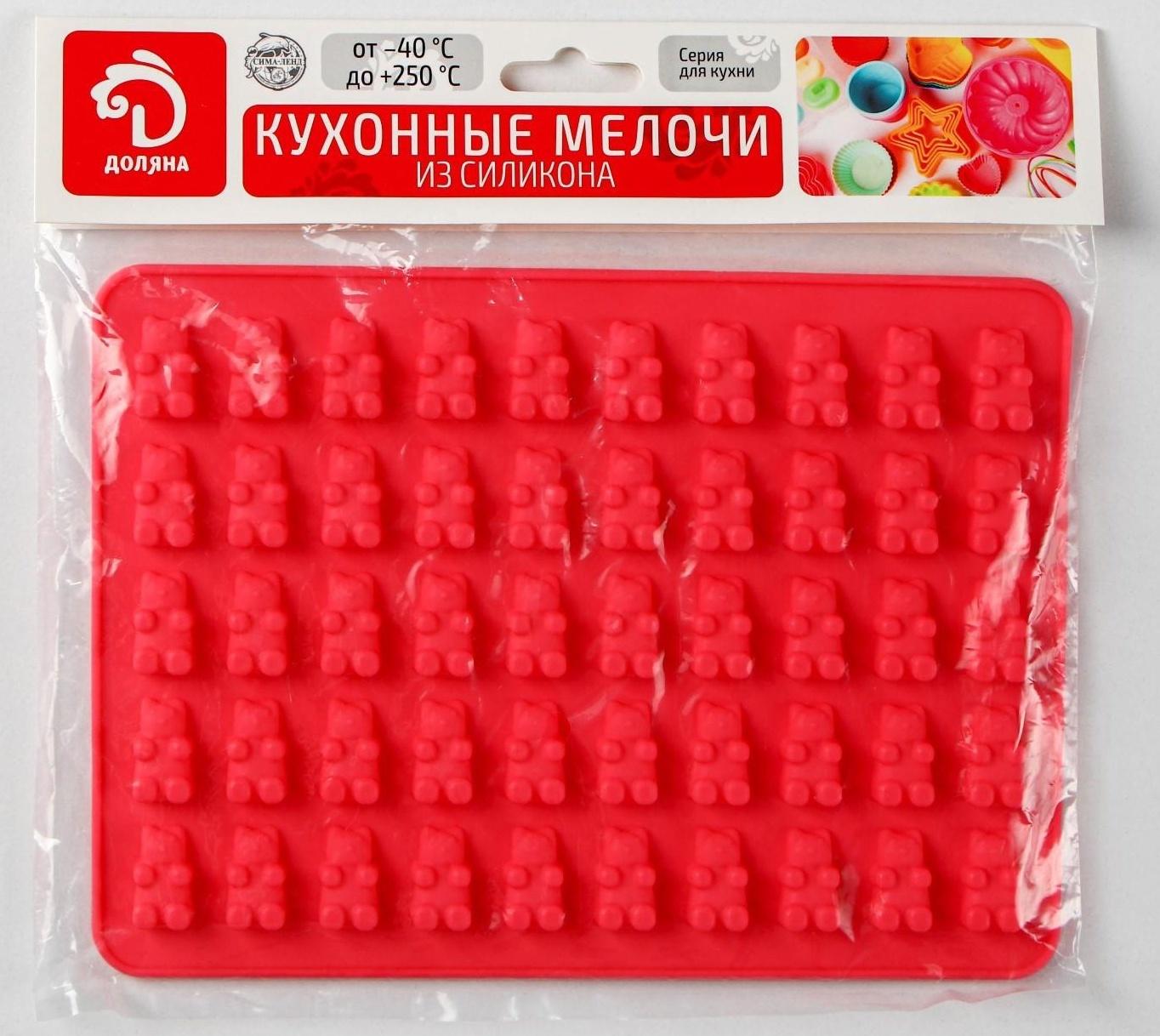 Форма для мармелада Доляна «Сладкие мишки», 18,8×13,8 см, 50 ячеек, цвет МИКС