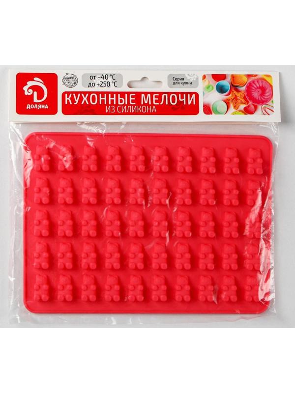 Форма для мармелада Доляна «Сладкие мишки», 18,8×13,8 см, 50 ячеек, цвет МИКС