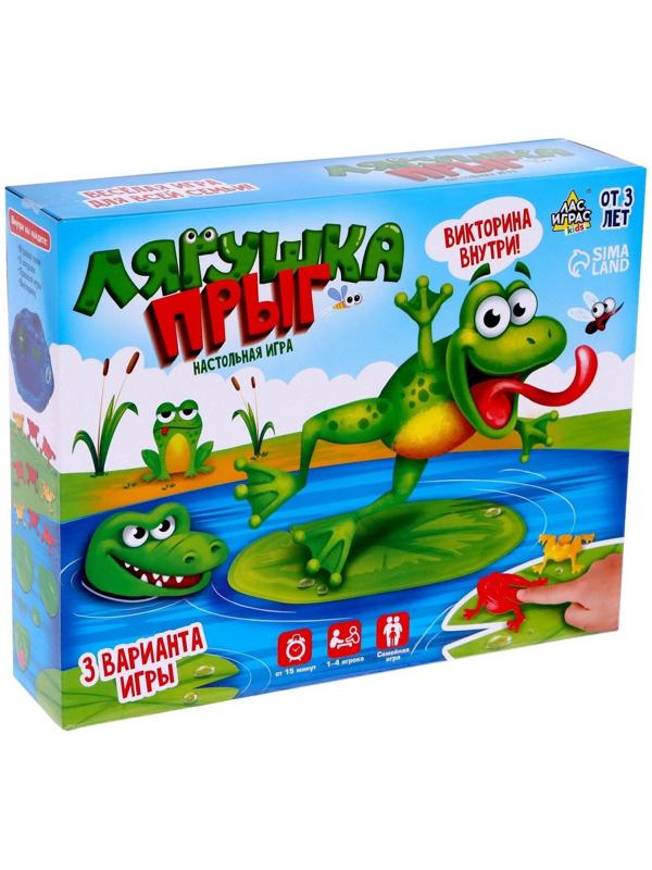 Настольная игра «Лягушка прыг», викторина внутри