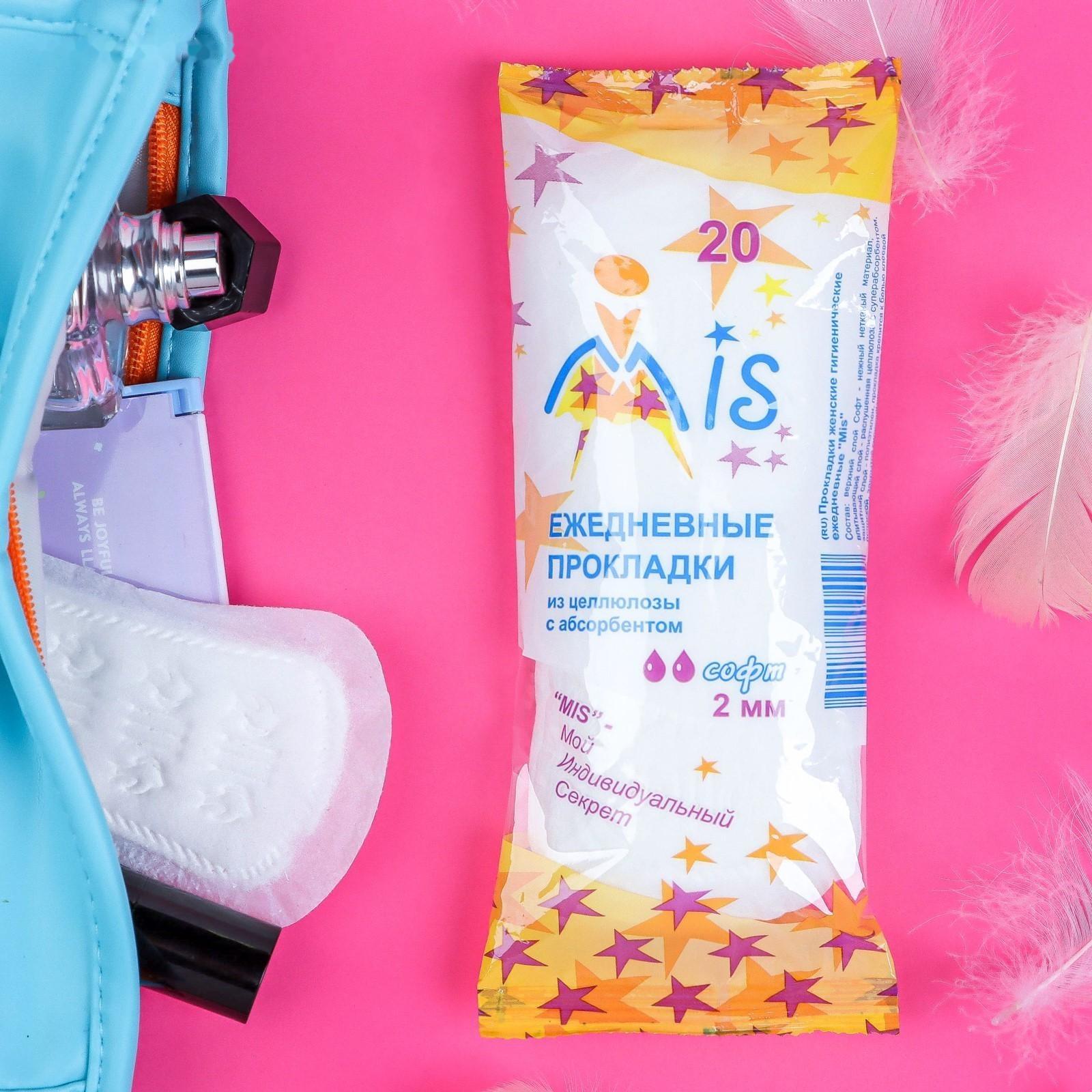 Прокладки ежедневные «Mis» целлюлоза с абсорбентом, Soft, 20 шт.