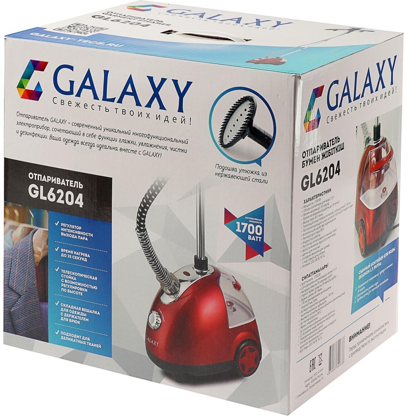Отпариватель Galaxy GL 6204, напольный, 1700 Вт, 1500 мл, 40 г/мин, до 98°C, красный