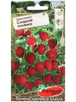 Семена земляники 