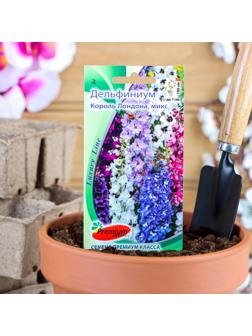 Семена цветов Дельфиниум 