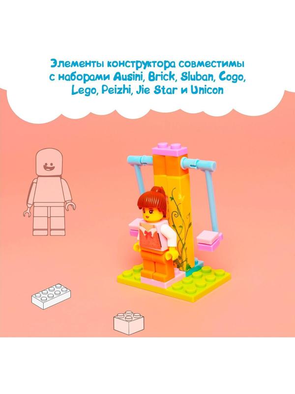 Конструктор «Качели», 3 варианта сборки, 26 деталей