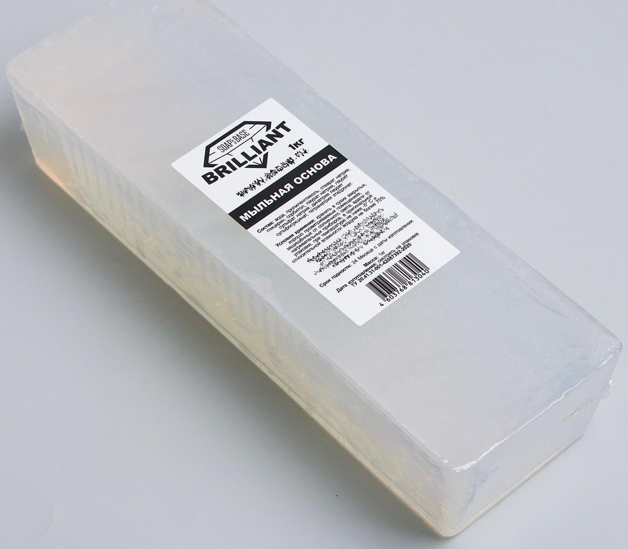 Прозрачная мыльная основа Brilliant, SLS free