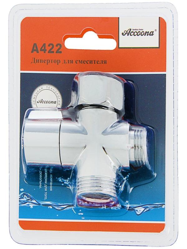 Дивертор Accoona А422, хром