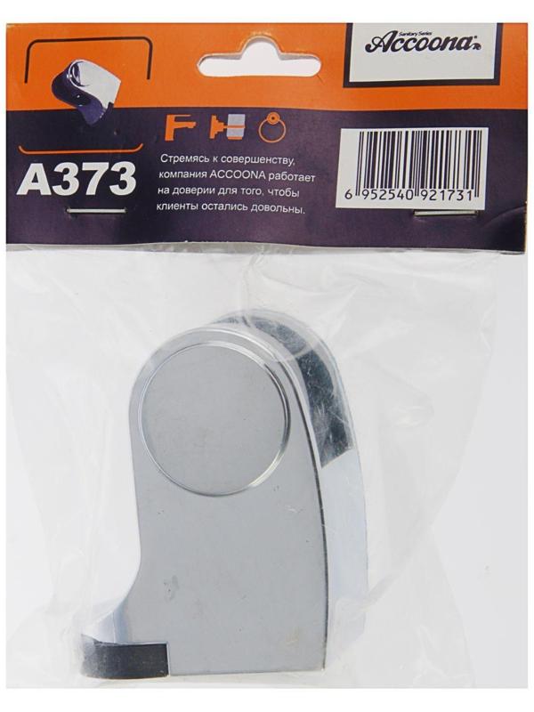 Держатель для душевой лейки Accoona А373, цвет хром