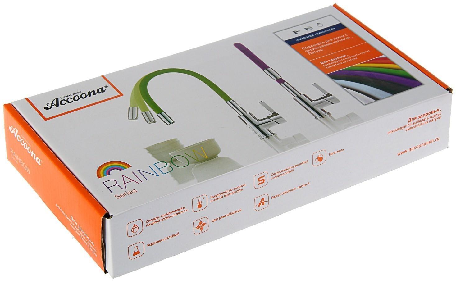 Cмеситель для кухни Accoona А9890F, однорычажный, силиконовый излив, черный/хром