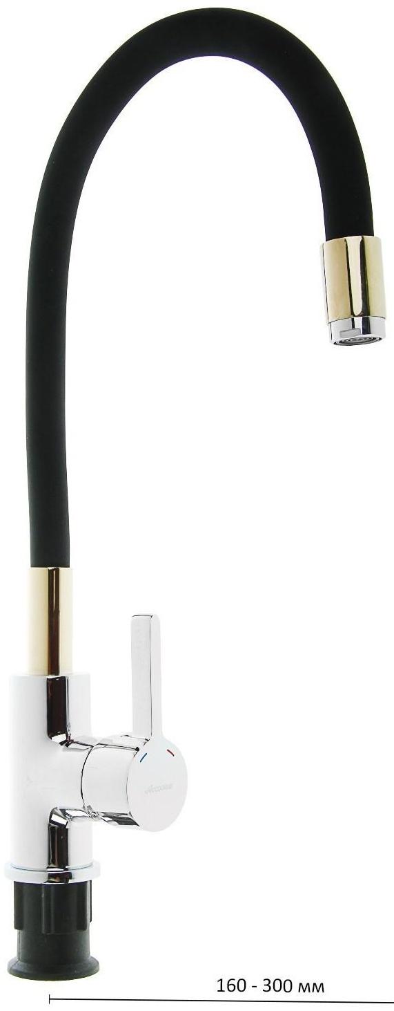 Cмеситель для кухни Accoona А9890F, однорычажный, силиконовый излив, черный/хром