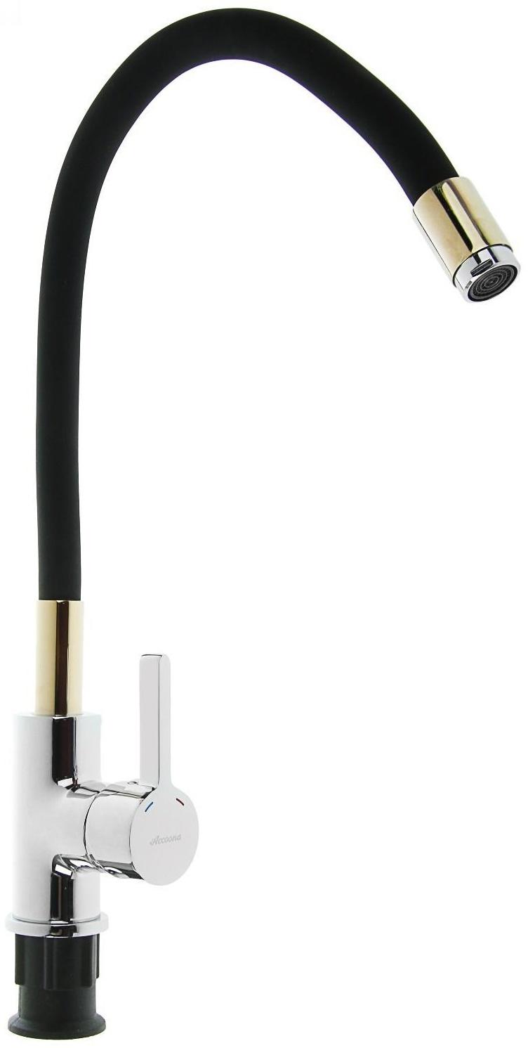 Cмеситель для кухни Accoona А9890F, однорычажный, силиконовый излив, черный/хром