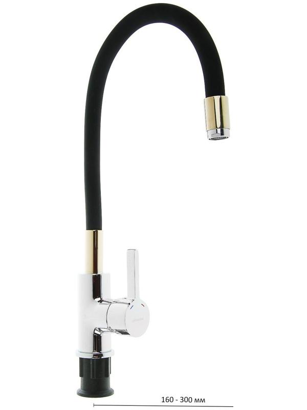 Cмеситель для кухни Accoona А9890F, однорычажный, силиконовый излив, черный/хром