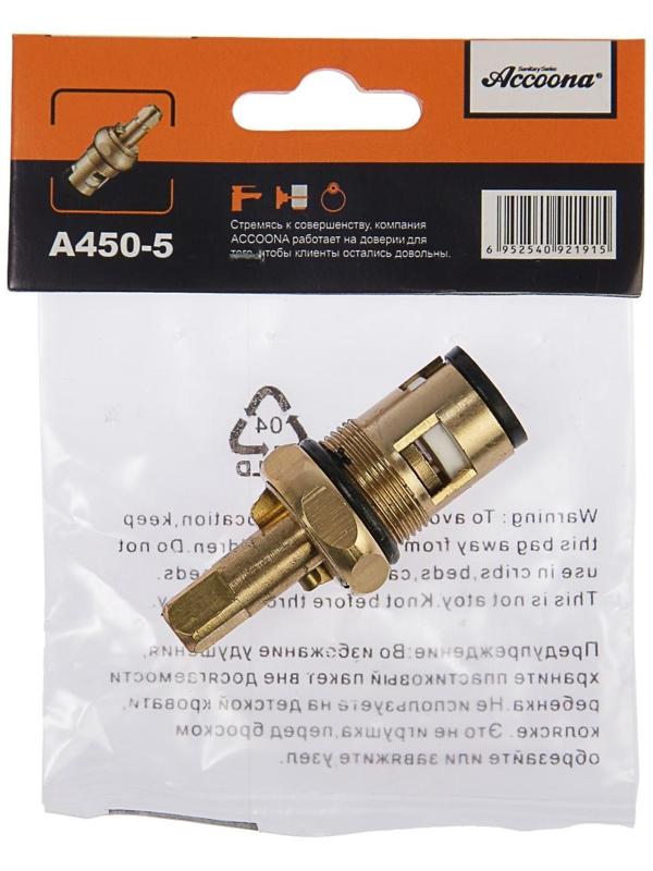 Кран-букса Accoona А450-5, для российских смесителей, керамика