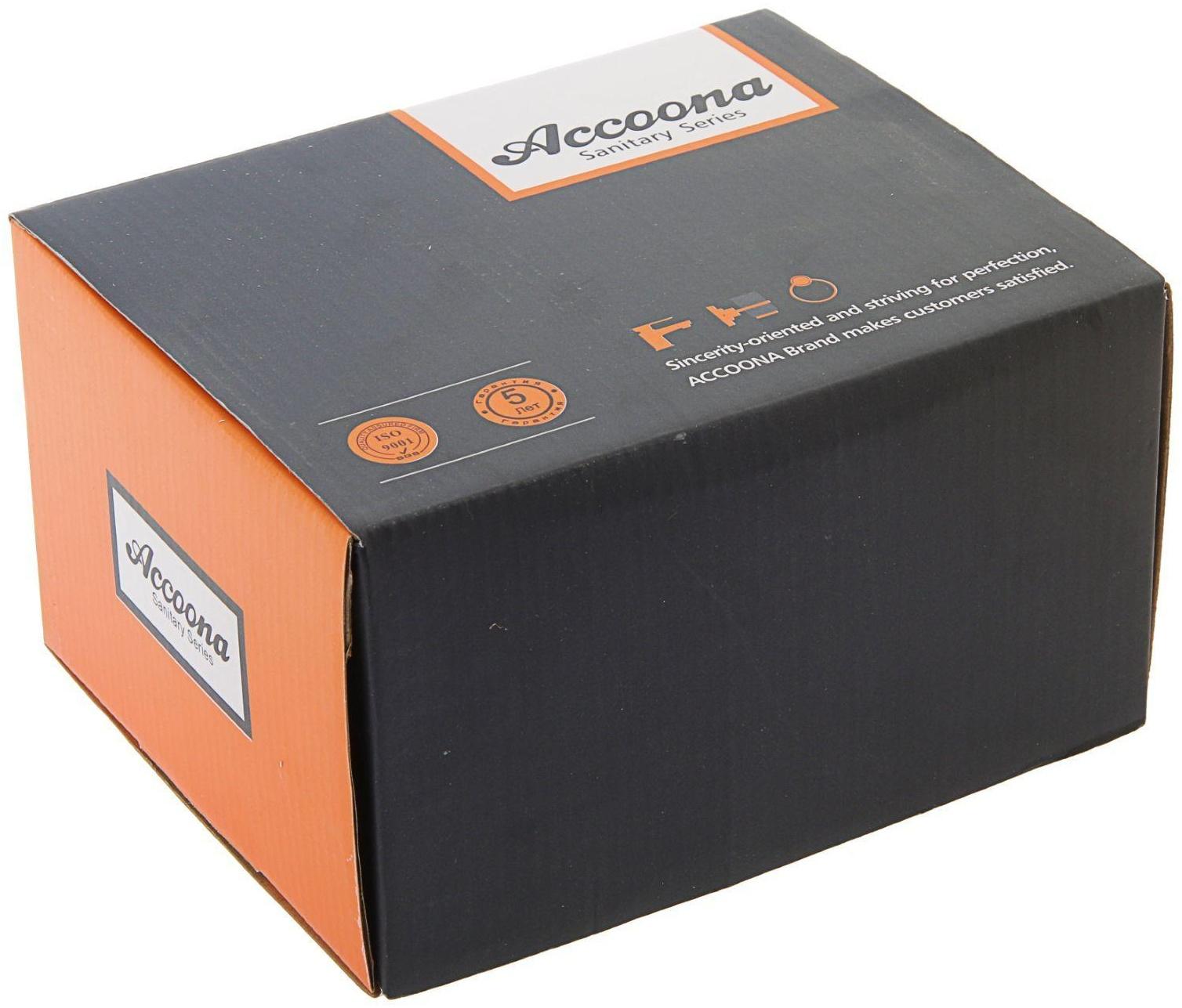 Смеситель для раковины Accoona A9369, однорычажный, с душевым набором, хром