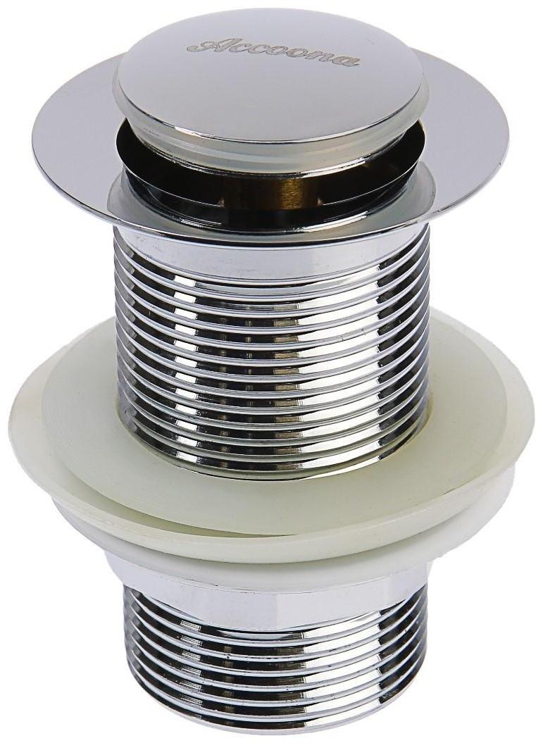 Выпуск автоматический Accoona А481, для умывальника без перелива