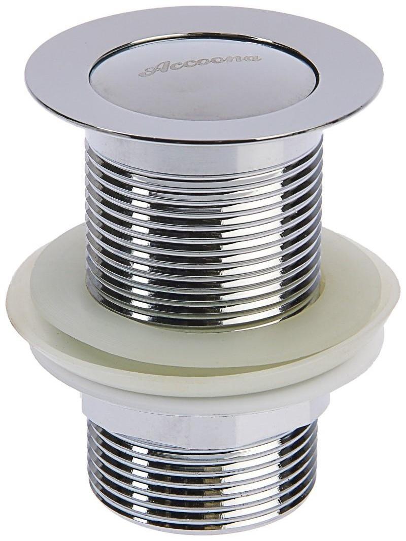 Выпуск автоматический Accoona А481, для умывальника без перелива