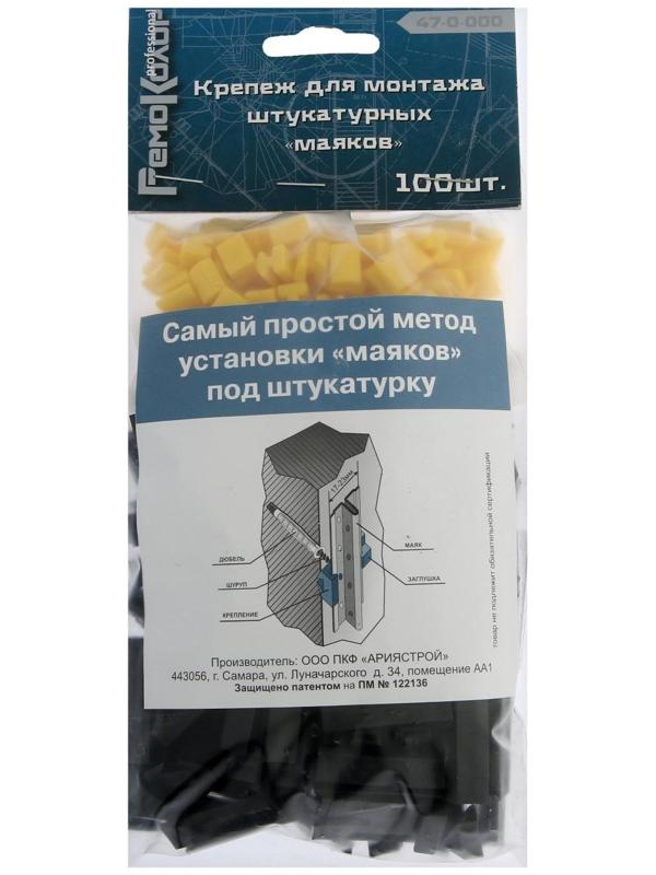 Крепеж для монтажа штукатурных 