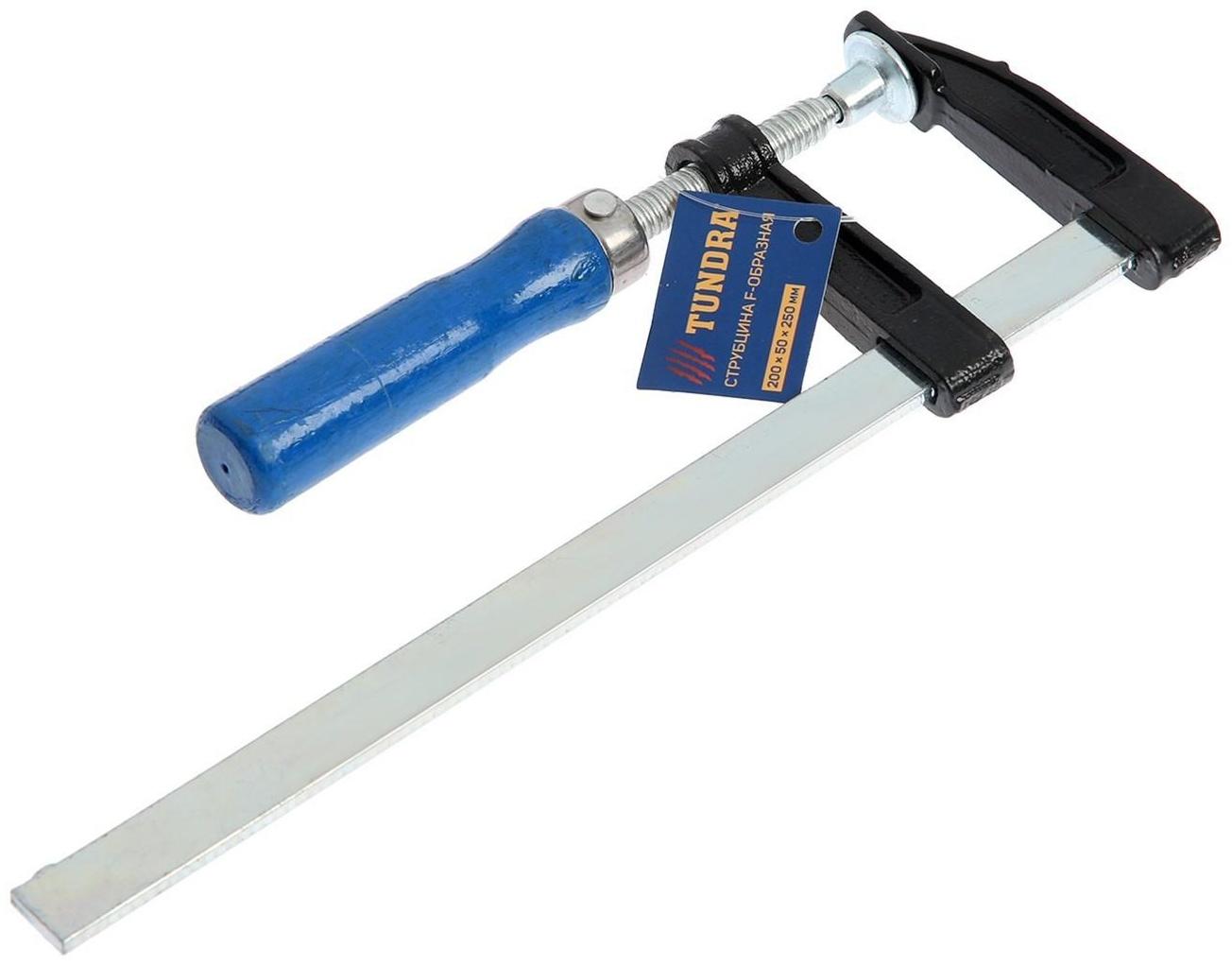 Струбцина F-образная ТУНДРА, 200 х 50 х 250 мм